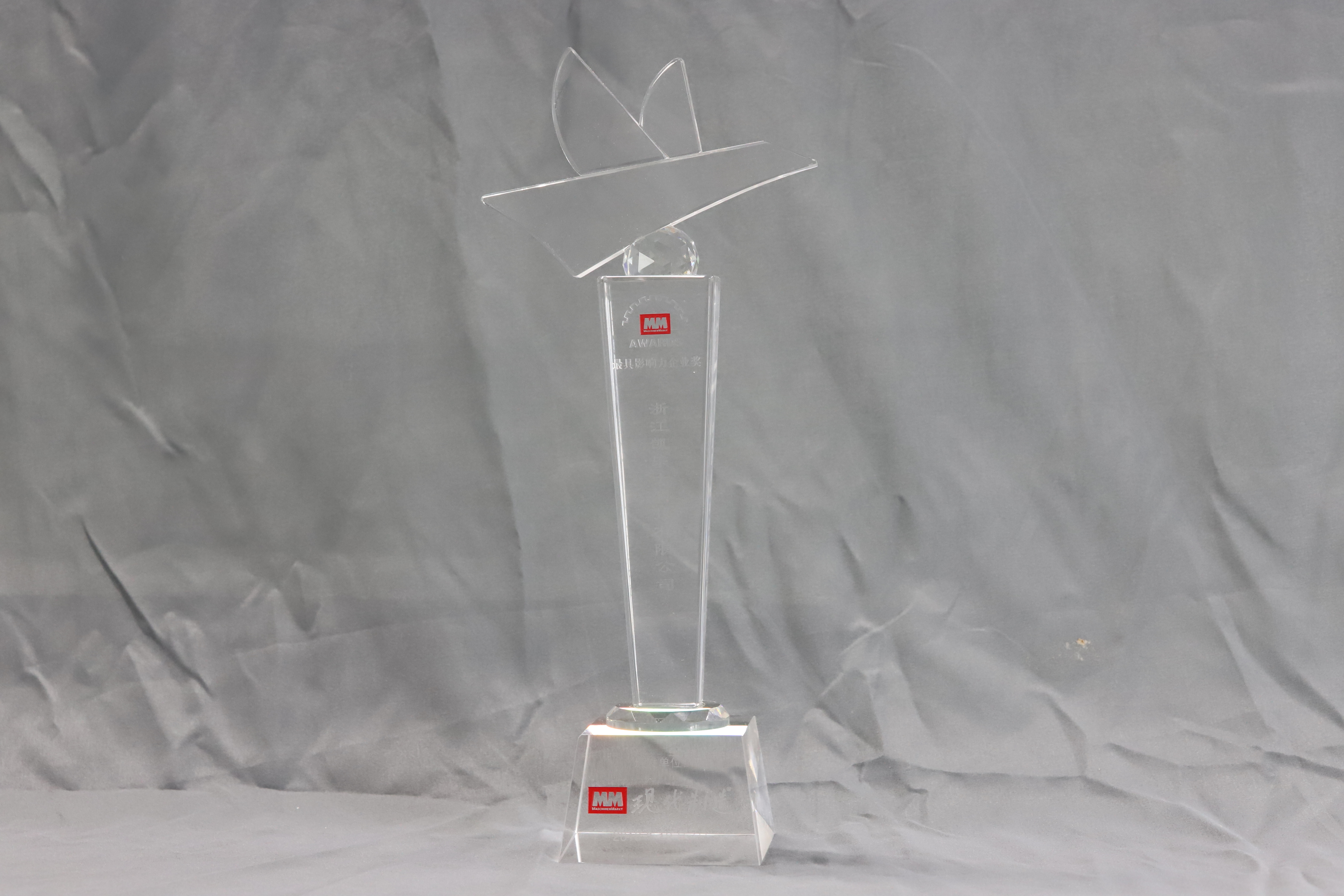 2018 最具影响力企业