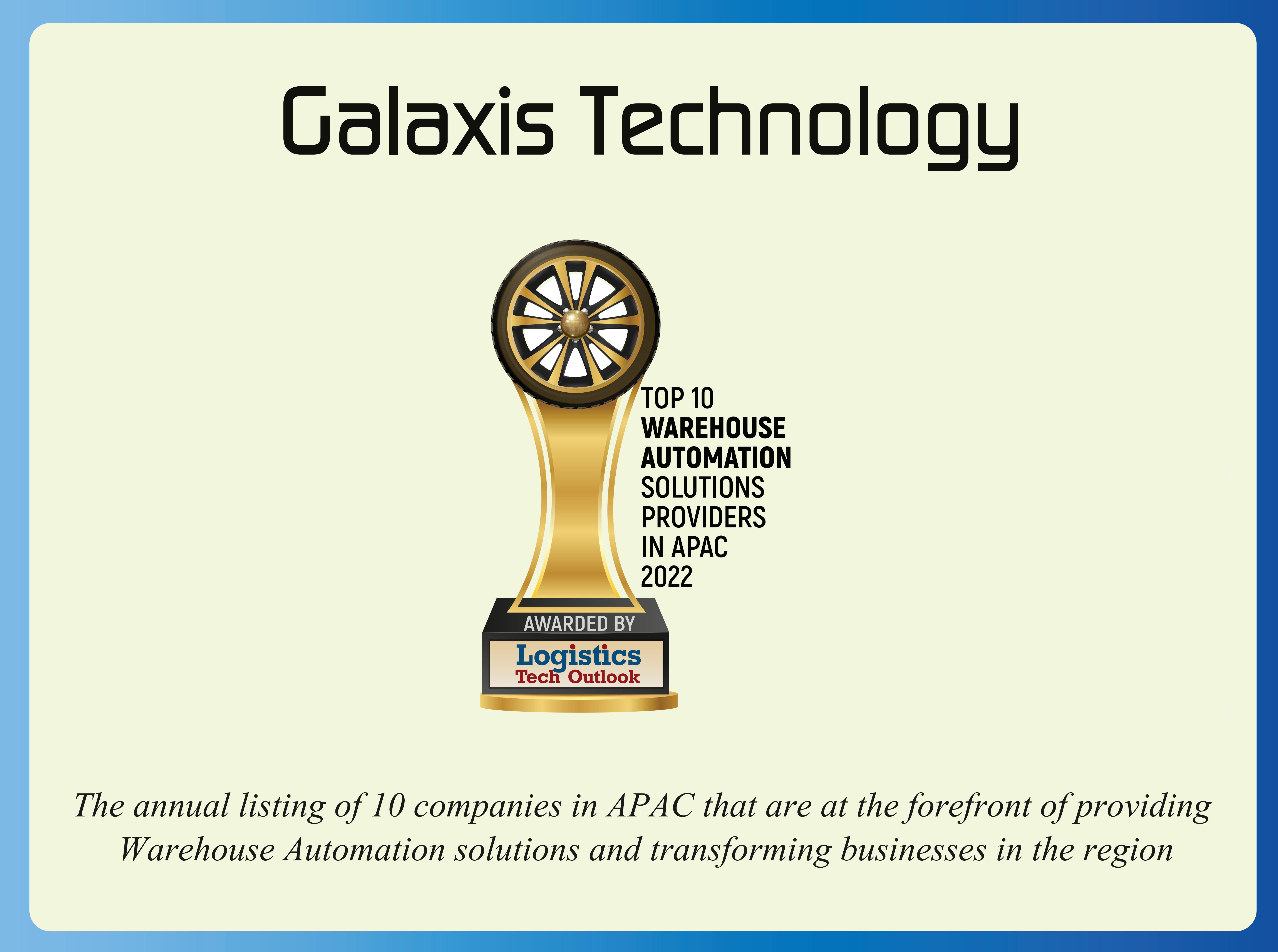 TOP10 2022年亚太地区仓储解决方案提供商