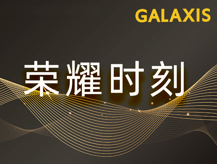 荣耀时刻丨双展齐辉，荣耀满载！凯乐士屡获佳绩！