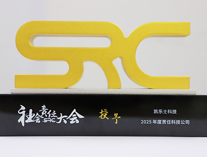 2025奥纳奖年度责任科技公司